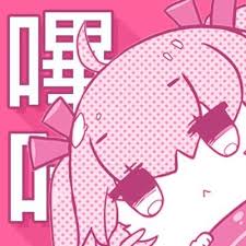 哔咔漫画免责声明页站点标志